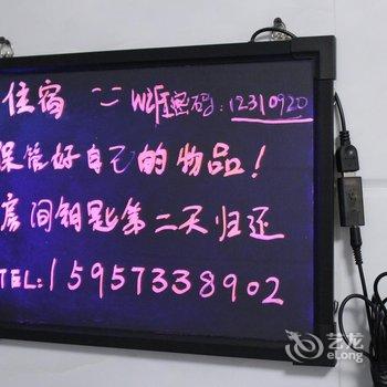 乌镇小木屋主题客栈酒店提供图片