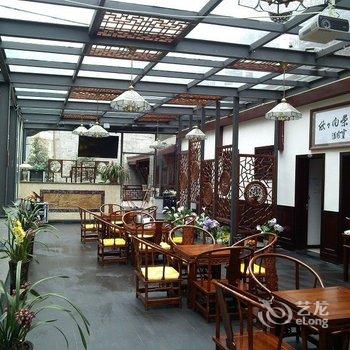 青城山龙缘山庄酒店提供图片