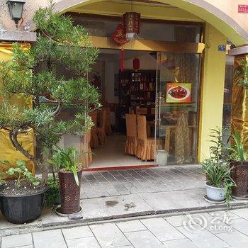 花水湾锦秀苑酒店提供图片