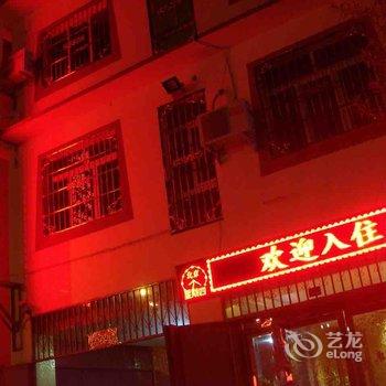 松潘盛唐商务宾馆酒店提供图片