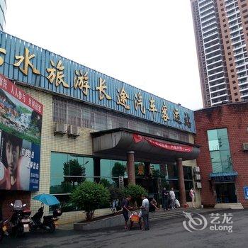 赤水久居青年旅舍酒店提供图片