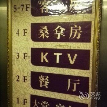 清远英德金三角大酒店酒店提供图片