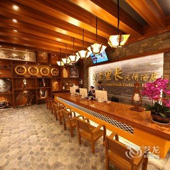 丘北土里长风情酒店酒店提供图片