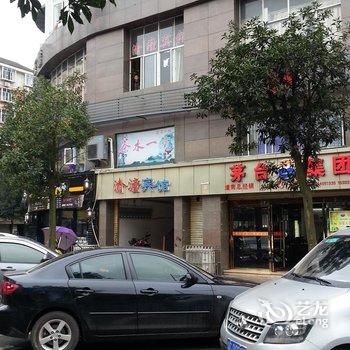 潼南渝潼宾馆酒店提供图片