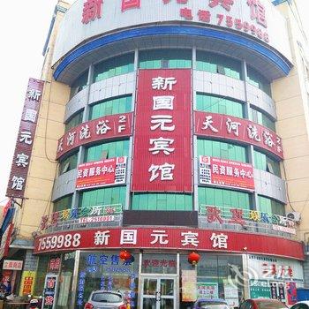 石河子新开元宾馆酒店提供图片