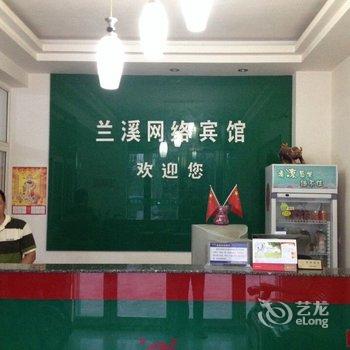 沁阳兰溪网络宾馆酒店提供图片