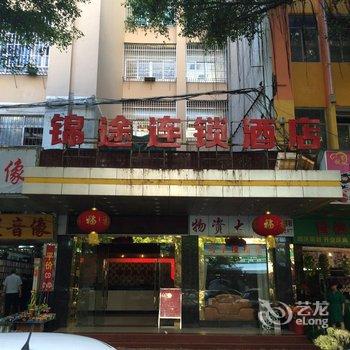 珠海锦途连锁酒店酒店提供图片