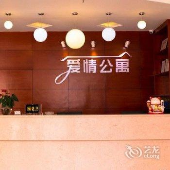 爱情公寓酒店(北海长青公园店)酒店提供图片