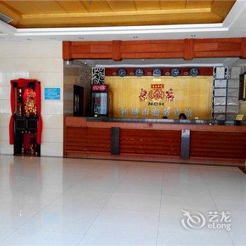 汕尾海丰新城市宾馆酒店提供图片