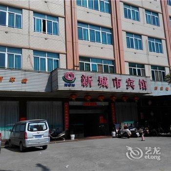 汕尾海丰新城市宾馆酒店提供图片