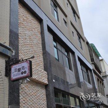 金门法兰克民宿酒店提供图片