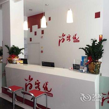 尚客优快捷酒店(宜兴丁蜀店)酒店提供图片