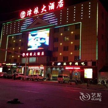 河津津粮大酒店酒店提供图片