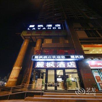 丽枫酒店(广州天河公园黄埔大道店)酒店提供图片