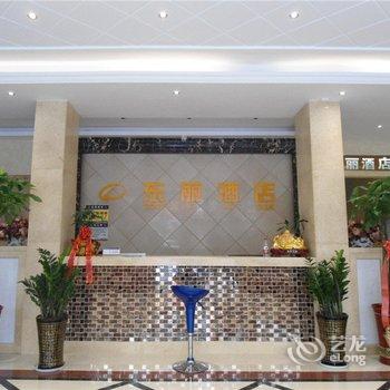 荔波东丽酒店酒店提供图片