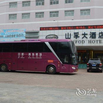 日照山孚大酒店酒店提供图片