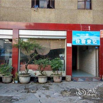 清远华宇宾馆酒店提供图片