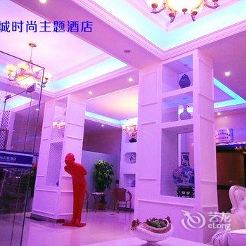 丽水都城时尚主题酒店酒店提供图片