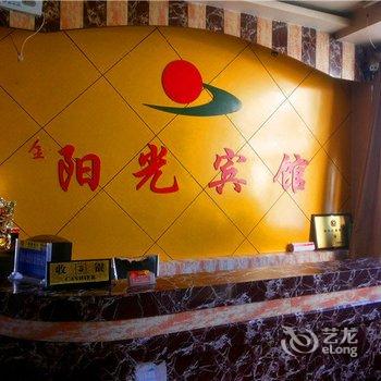 林州阳光宾馆酒店提供图片