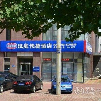 汉庭酒店(唐山会展远洋城店)酒店提供图片