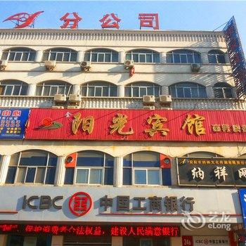 林州阳光宾馆酒店提供图片