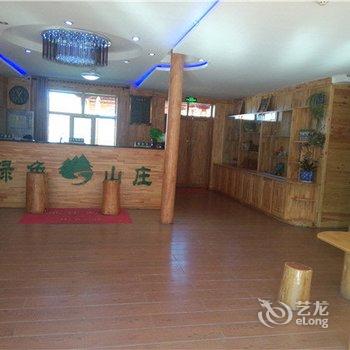 根河绿色山庄酒店提供图片