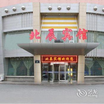 张掖北辰宾馆酒店提供图片