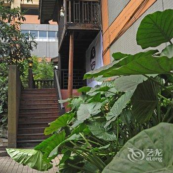 重庆瓦房客创意家居酒店酒店提供图片