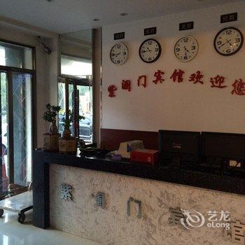 阜新紫澜门大酒店酒店提供图片