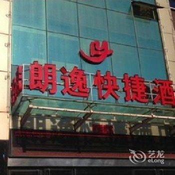 乾丰水疗附近酒店_乾丰水疗附近宾馆_乾丰水