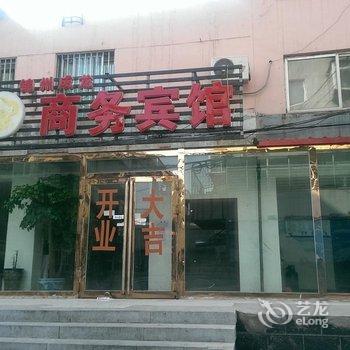 锦州成龙商务连锁宾馆(二部)酒店提供图片