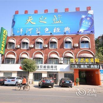 信阳怡家花园宾馆酒店提供图片