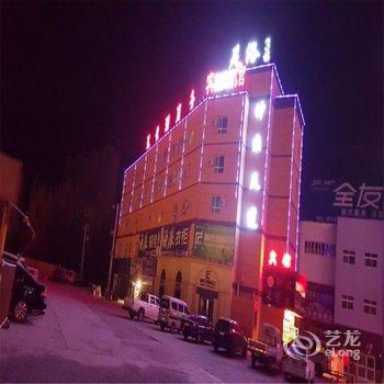 博乐孔雀湖商务宾馆酒店提供图片