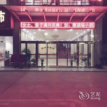 嘉鱼华清园大酒店酒店提供图片