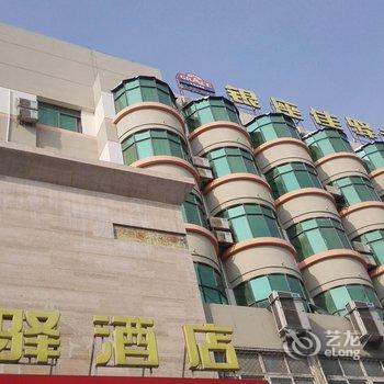 银座佳驿(济宁解放路人民医院店)酒店提供图片