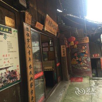 雷山农民画家枫香阁(时尚假日雷山分店)酒店提供图片