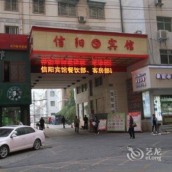 信阳宾馆酒店提供图片