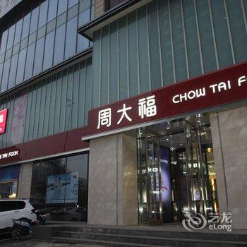 沈阳新华天玺酒店酒店提供图片