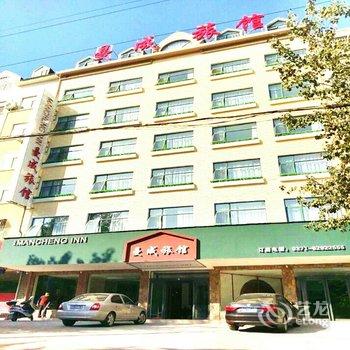 登封曼成旅馆酒店提供图片
