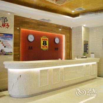 速8酒店(石家庄中华南大街启程店)酒店提供图片