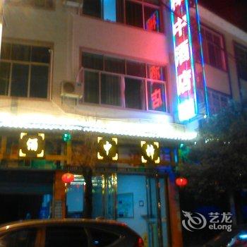 荔波樟中酒店酒店提供图片