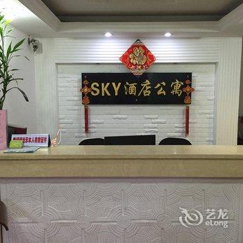 福州阿波罗SKY酒店公寓酒店提供图片