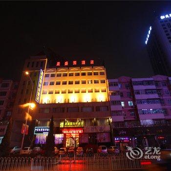 晋城盈盛园商务酒店酒店提供图片