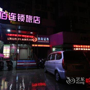 锐思特酒店(温州乐清柳市柳青南路店)酒店提供图片