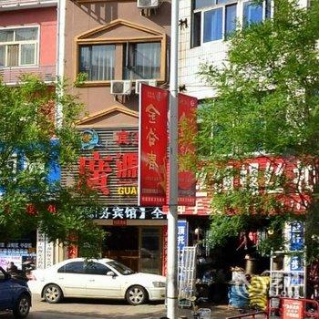 信阳广源商务宾馆酒店提供图片