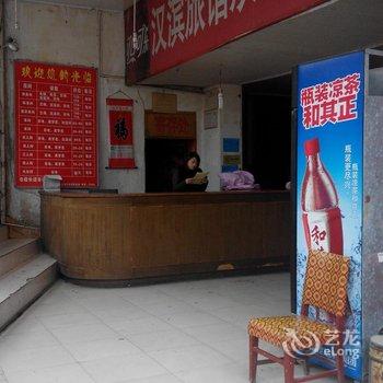 汉滨招待所酒店提供图片