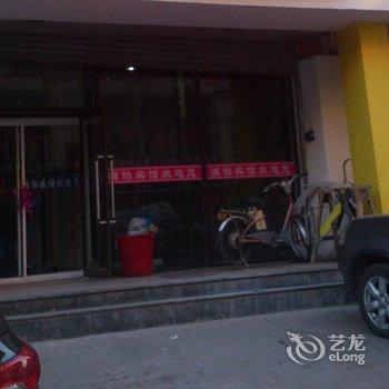 朝阳满怡旅店酒店提供图片