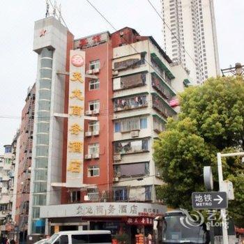 武汉炎龙商务酒店(地铁四号线拦江路A出口)-鹦鹉洲附近酒店图片 30192 350x350