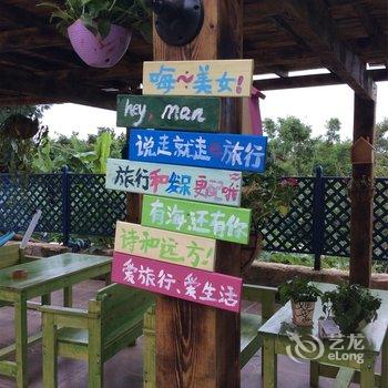 北海涠洲岛西西里文艺旅馆酒店提供图片