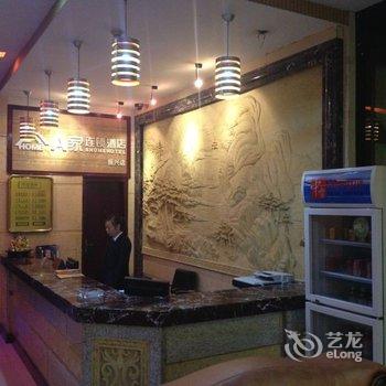 A家连锁酒店(石狮振兴店)酒店提供图片